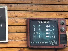 -京北渔家傲