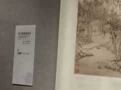 -四川大学博物馆