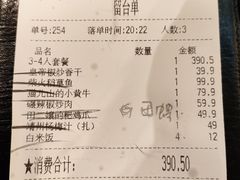 -吃饭皇帝大土家民族菜(正大广场店)