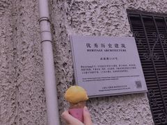 -巴金故居