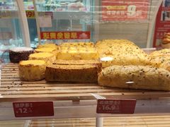 -味多美蛋糕(双安店)
