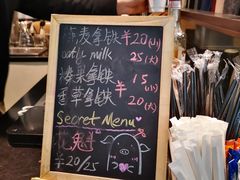 -Manner Coffee(芮欧百货店)