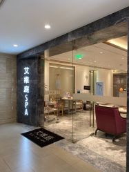 -艾维庭美学SPA