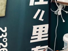 -2326 Coffee Roaster咖啡豆可选店(林肯公园店)