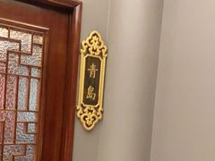 -顺峰(农展馆店)