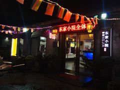 -东家小院金汤酸菜鱼(南阳路店)