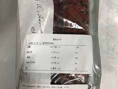 -第戎蛋糕(恒隆广场店)
