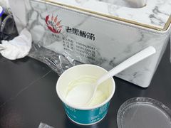 -老黑板筋(顺义总店)