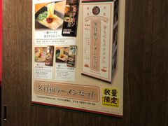 -一兰拉面(新宿中央东口店)