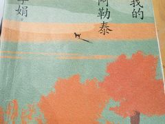 -覔书店(壹方城店)