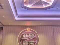 -金翠皇宫粤菜·点心·海鲜(翡翠店)
