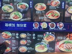 -和府捞面(壹方天地店)