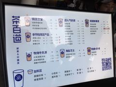 -茶百道(蜀汉路店)