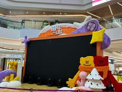 -合景·悠方(成都店)