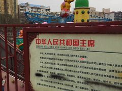-孺子亭公园