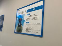 -上海仁爱医院