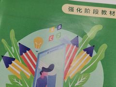 -新东方·考研·四六级·专转本(全民校区)