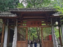 -刘伯温故里景区百丈漈