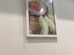 -周素珍湖州大馄饨(直戒坛寺巷店)