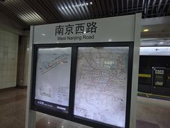-南京西路(地铁站)