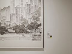 -四川美术学院美术馆