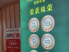 -原味主张椰子鸡·脆皮文昌鸡煲(友谊广场店)