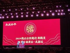 -华熙LIVE·528