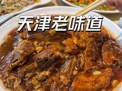 -天津乾毓德饭庄·清真传统炒菜·海鲜烧烤(咸阳路店)