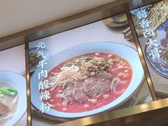 -当家水煎包·牛肉汤(浦江店)