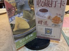 -广东胜利宾馆西关粤中餐厅