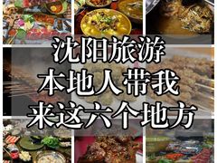 -鹿鸣春饭店(总店)