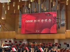 -中山公园音乐堂