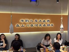 -半酌烧烤小酒馆(南京东路店)