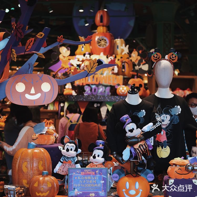 迪士尼小镇拍大片之🎃万圣trick or treat🍬