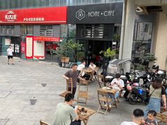 -Home Cafe(水榭春天店)