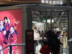 -砂之船奥莱(南京江宁店)