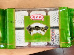 薄荷糕-乔家栅(襄阳南路店)
