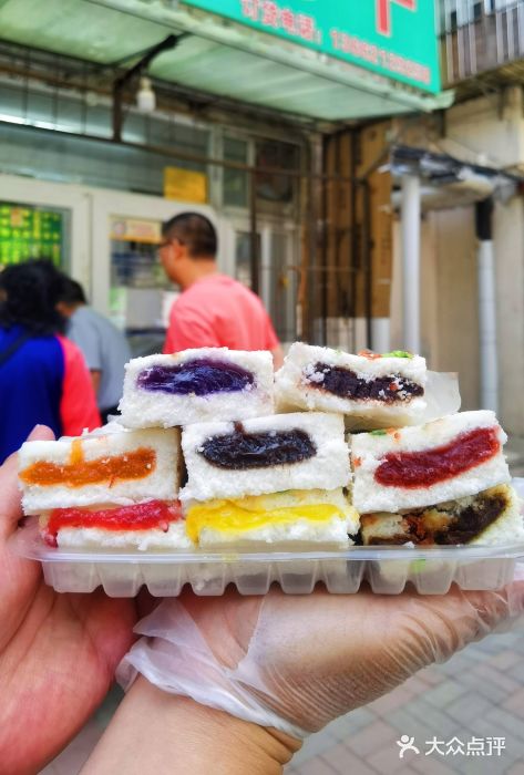 王记糕干(宜爽道店)图片