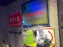 -可口香·非遗老号烧烤(南岗直营店)