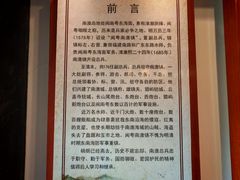 -闽粤南澳总镇府