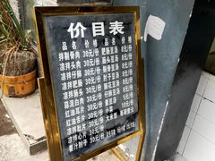 -温记府廟豆汤饭·始于1955年(海椒店)