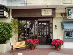 门面-安德鲁饼店(总店)