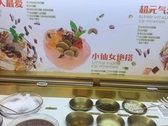 -探鱼·鲜青椒爽麻烤鱼(天河优托邦店)