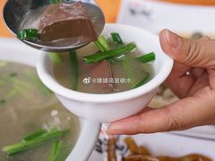 韭菜鹅红汤-裕华(南华东路店)