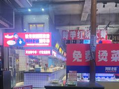 -阿财老铺·老蚌埠龙虾城(华夏总店)