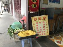 -胡荣泉