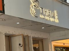 -提亚烘焙·手作面包·生日蛋糕(七星店)