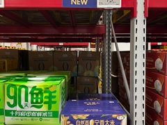 -山姆会员商店(西溪店)