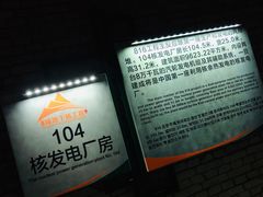 -816工程景区