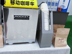 -仲盛世界商城
